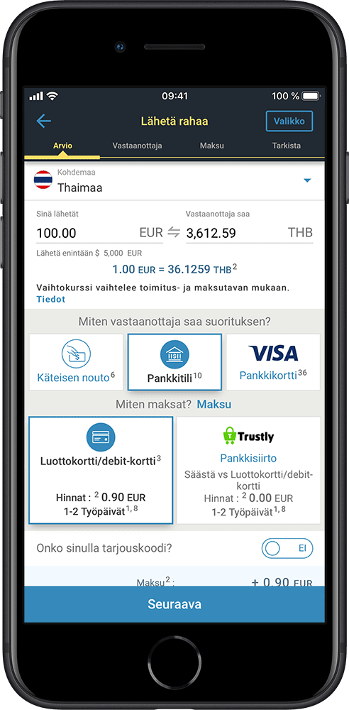 Application screen - check exchange rates