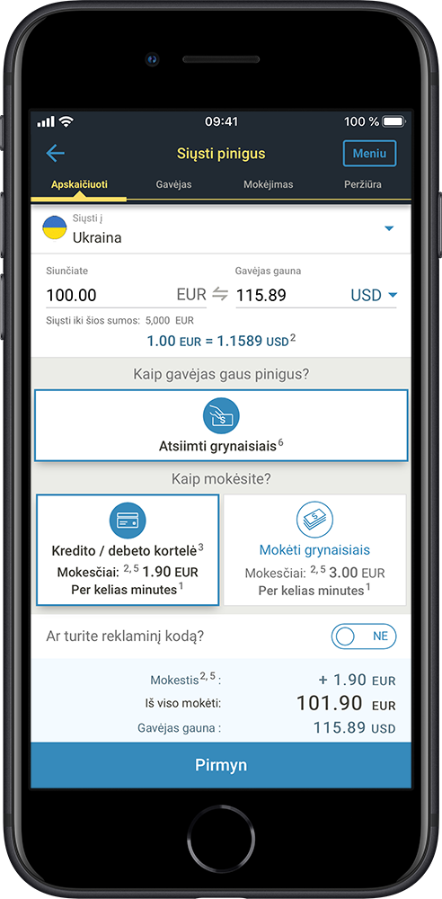 Application screen - check exchange rates
