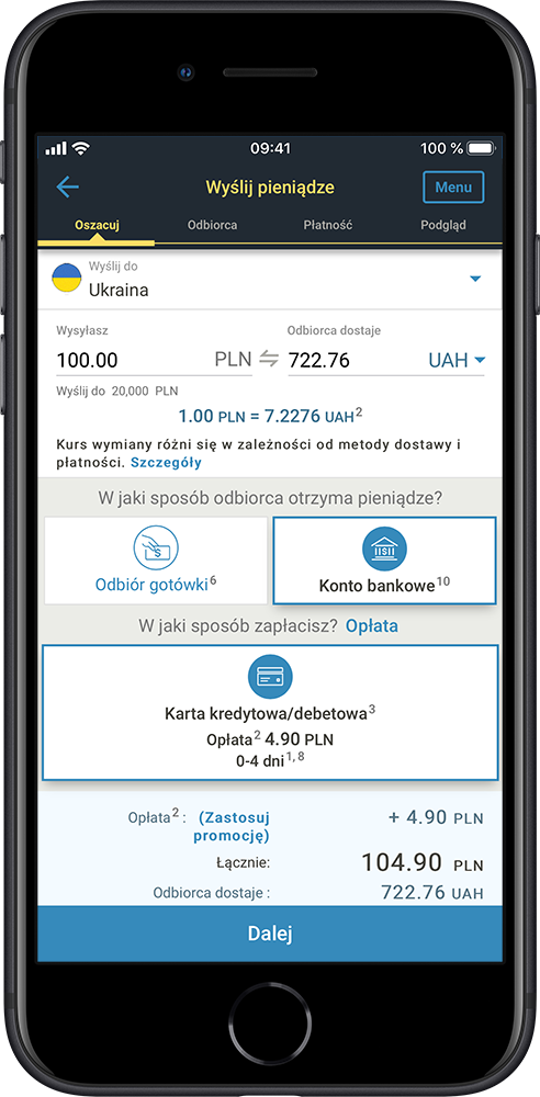 Application screen - check exchange rates