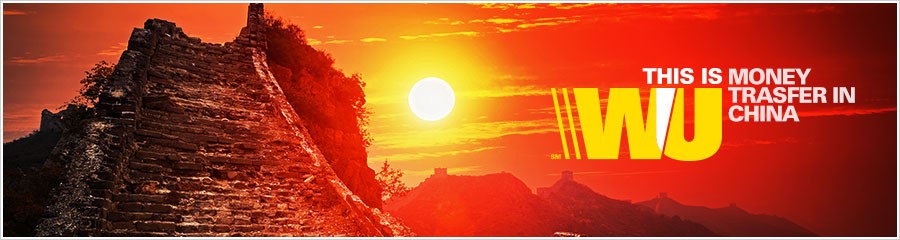 this-is-money-transfer-in-china-lp2